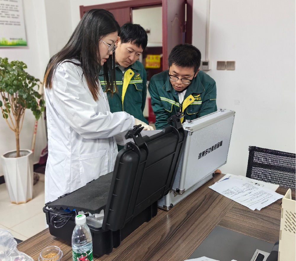 草莓视频在线免费观看草莓视频APP污下载养分检测仪入驻延安新区市政公用有限公司，检测实力再升级